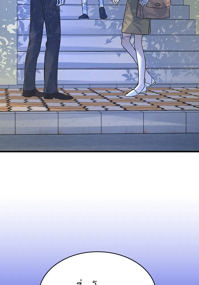 ฉันมันร้าย หรือเพราะโลกไม่น่ารัก ตอนที่ 173 รูปที่ 130