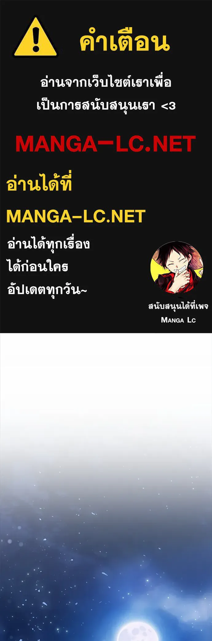 จักรพรรดิคลั่งรักที่เด็กกว่าฉันพันปี ตอนที่ 43 รูปที่ 1