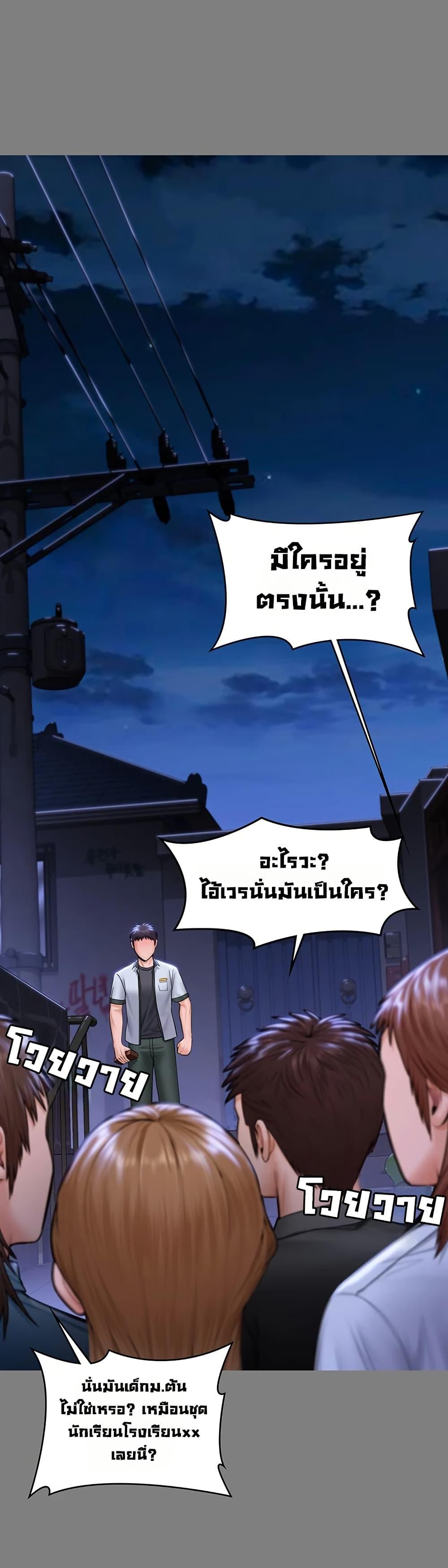 Doujin-Lc- อ่าน โดจิน มังฮวา เกาหลี ญี่ปุ่น จีน แปลไทย Protect You ตอนที่ 1 2 3 4 5 6 7 8 9 10 11 12 13 14 ฟรี ไม่มีโฆษณา อ่าน โดจิน Manhwa เกาหลี ญี่ปุ่น จีน เรามีครบ คัดมาให้เน้นๆ โดจิน 18+ รับประกันความฟินโดย  Doujin Lc