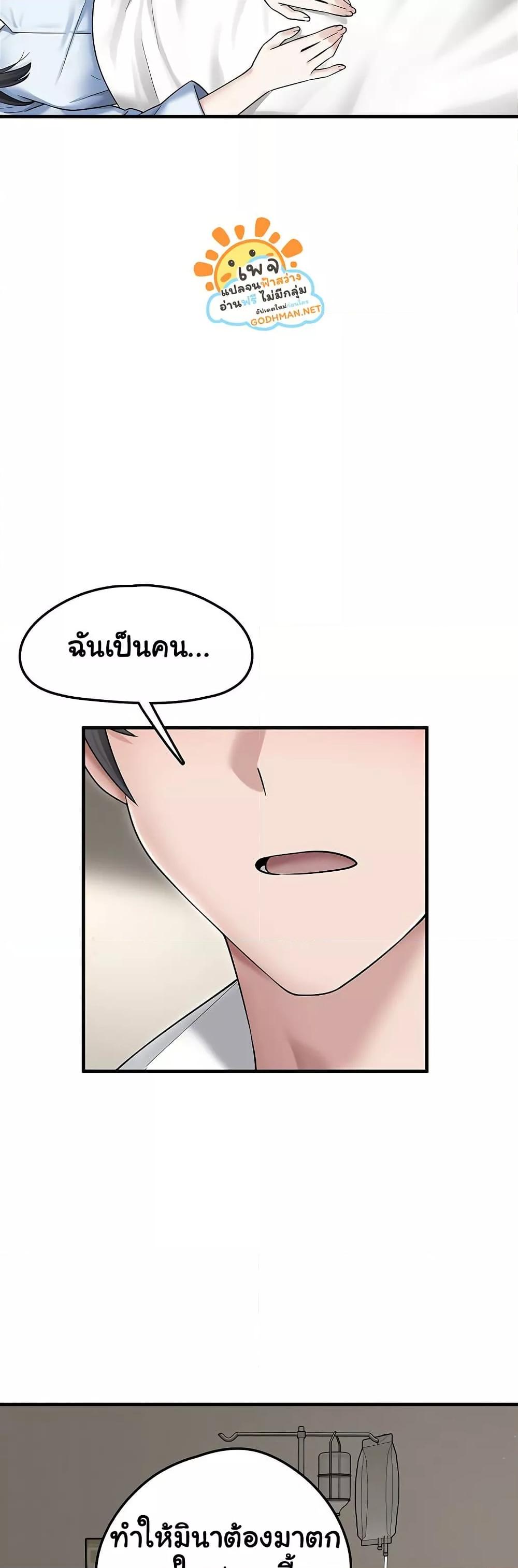 Doujin-Lc- อ่าน โดจิน มังฮวา เกาหลี ญี่ปุ่น จีน แปลไทย I Picked Up an Unstable Girl From the Junkyard ตอนที่ 1 2 3 4 5 6 7 8 9 10 11 12 13 14 ฟรี ไม่มีโฆษณา อ่าน โดจิน Manhwa เกาหลี ญี่ปุ่น จีน เรามีครบ คัดมาให้เน้นๆ โดจิน 18+ รับประกันความฟินโดย  Doujin Lc