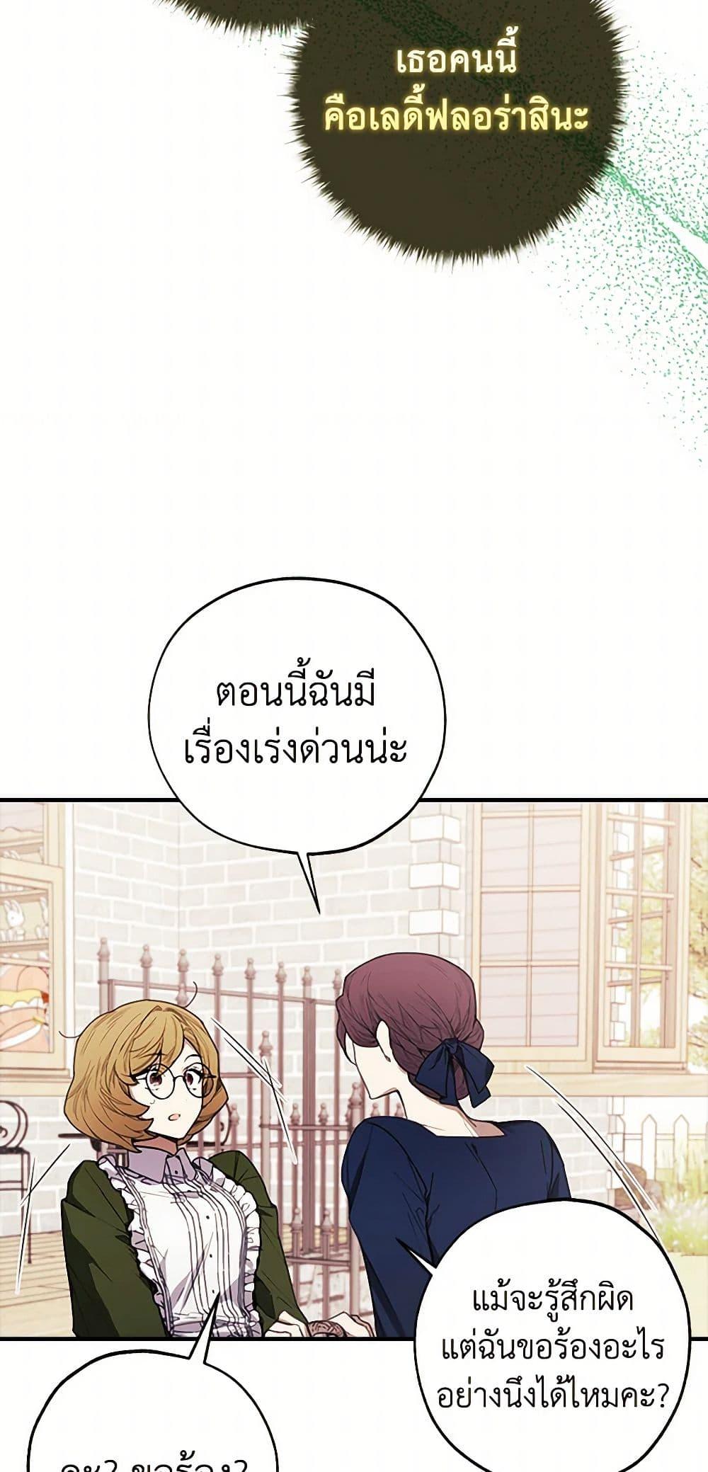 Manga-lc-com อ่านมังงะ อ่านการ์ตูน ออนไลน์ ฟรี The Princess’s Doll Shop ตอนที่ 1 2 3 4 5 6 7 8 9 10 11 12 13 14 ฟรี ไม่มีโฆษณา Manga-lc - อ่าน มังงะ อ่าน การ์ตูน ออนไลน์ อ่านมังงะ ฟรี
