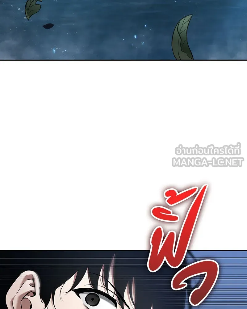 Omniscient Reader อ่านชะตาวันสิ้นโลก ตอนที่ 20 ภัยพิบัติแห่งอุทกภัย (5) รูปที่ 39