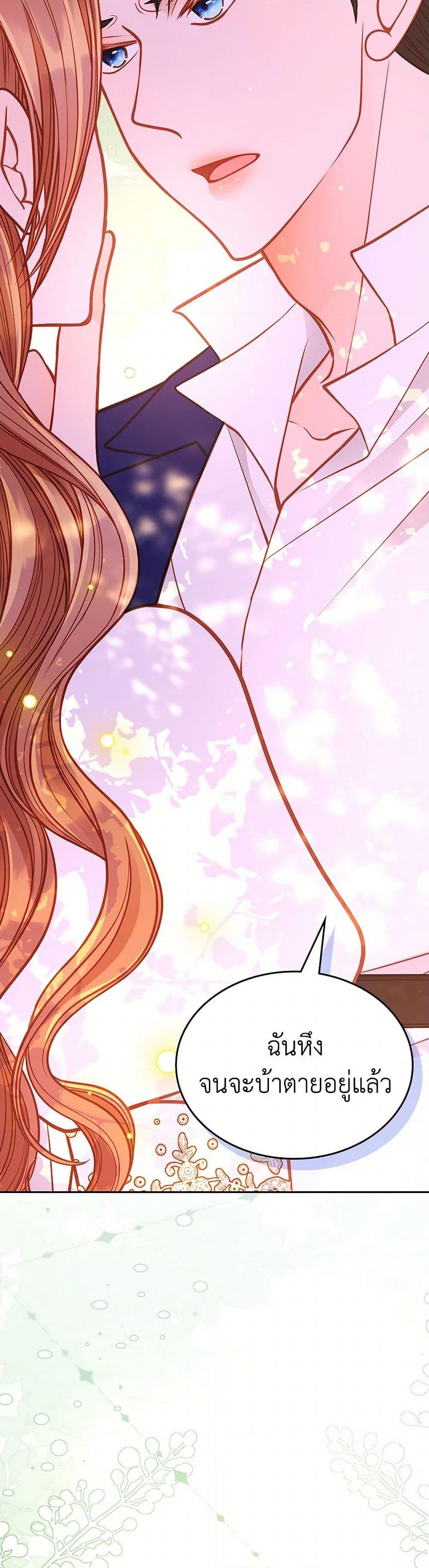 Manga-lc-com อ่านมังงะ อ่านการ์ตูน ออนไลน์ ฟรี The Duchess’s Secret Dressing Room ตอนที่ 1 2 3 4 5 6 7 8 9 10 11 12 13 14 ฟรี ไม่มีโฆษณา Manga-lc - อ่าน มังงะ อ่าน การ์ตูน ออนไลน์ อ่านมังงะ ฟรี