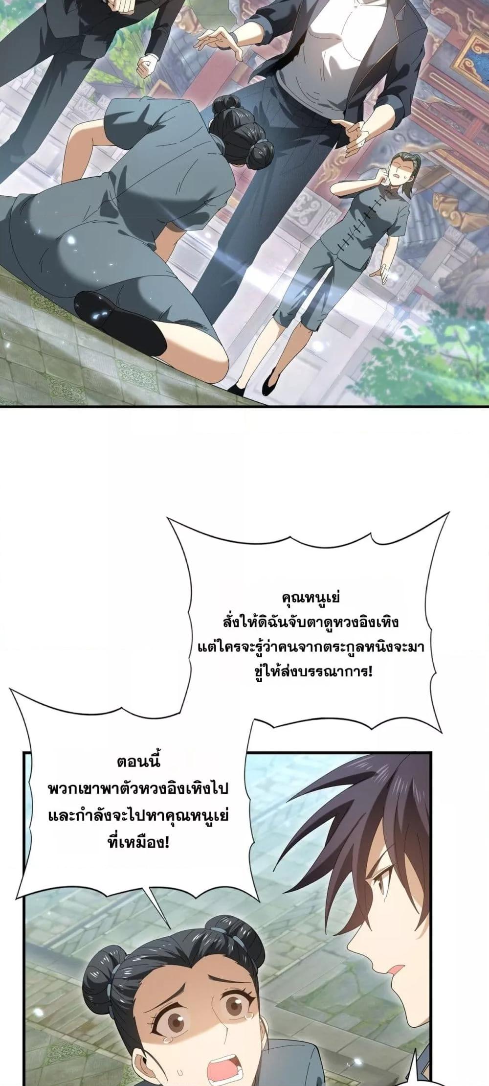 Manga-lc-com อ่านมังงะ อ่านการ์ตูน ออนไลน์ ฟรี IamDrakoMajs ตอนที่ 1 2 3 4 5 6 7 8 9 10 11 12 13 14 ฟรี ไม่มีโฆษณา Manga-lc - อ่าน มังงะ อ่าน การ์ตูน ออนไลน์ อ่านมังงะ ฟรี