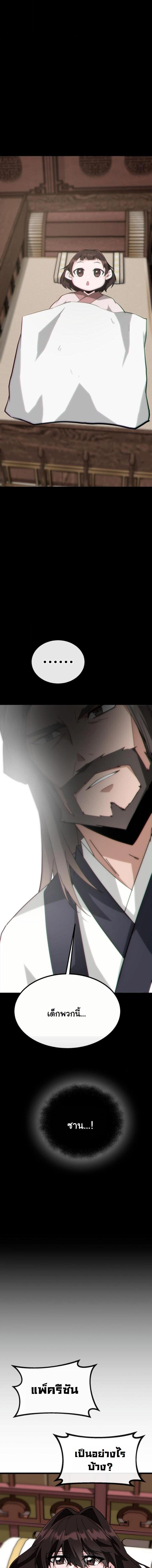 Manga-lc-com อ่านมังงะ อ่านการ์ตูน ออนไลน์ ฟรี Initializing the Sect System ตอนที่ 1 2 3 4 5 6 7 8 9 10 11 12 13 14 ฟรี ไม่มีโฆษณา Manga-lc - อ่าน มังงะ อ่าน การ์ตูน ออนไลน์ อ่านมังงะ ฟรี