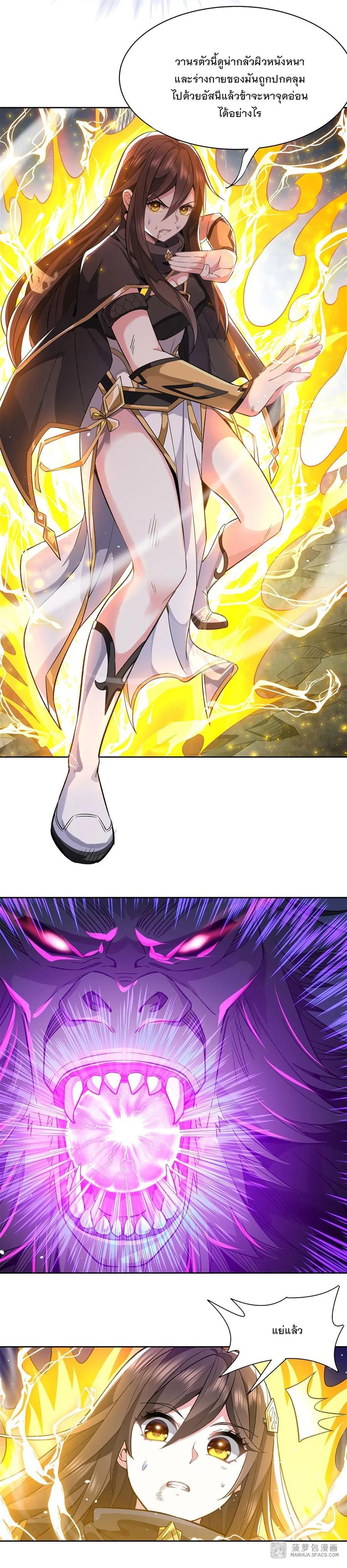 Manga-lc-com อ่านมังงะ อ่านการ์ตูน ออนไลน์ ฟรี My Female Disciples are all Future Masters of the Heavens ตอนที่ 1 2 3 4 5 6 7 8 9 10 11 12 13 14 ฟรี ไม่มีโฆษณา Manga-lc - อ่าน มังงะ อ่าน การ์ตูน ออนไลน์ อ่านมังงะ ฟรี