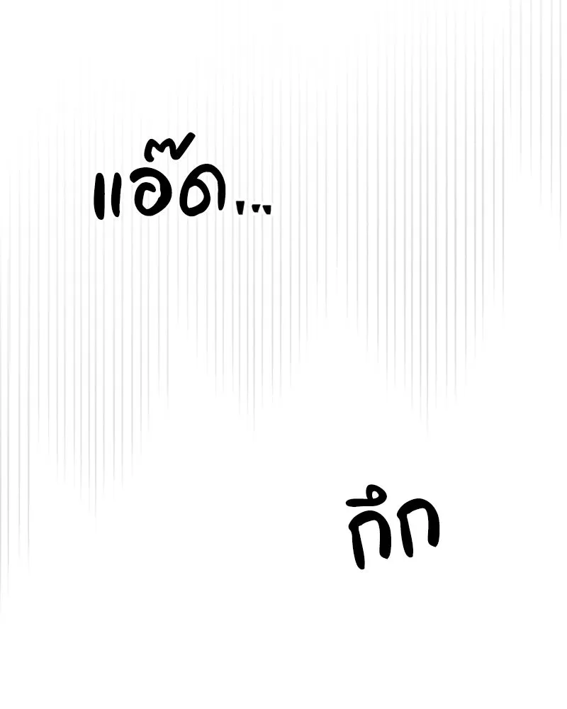 โอ้ ศัตรูที่รัก ตอนที่ 41 รูปที่ 97