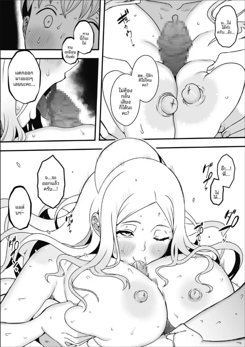 Doujin-Lc- อ่าน โดจิน มังฮวา เกาหลี ญี่ปุ่น จีน แปลไทย คลินิกรีดน้ำอสุจิที่มีแต่พยาบาลสุดลามก (Senaka) ตอนที่ 1 2 3 4 5 6 7 8 9 10 11 12 13 14 ฟรี ไม่มีโฆษณา อ่าน โดจิน Manhwa เกาหลี ญี่ปุ่น จีน เรามีครบ คัดมาให้เน้นๆ โดจิน 18+ รับประกันความฟินโดย  Doujin Lc