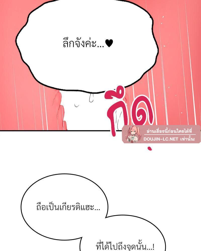 Doujin-Lc- อ่าน โดจิน มังฮวา เกาหลี ญี่ปุ่น จีน แปลไทย Playing On Hard Mode ตอนที่ 1 2 3 4 5 6 7 8 9 10 11 12 13 14 ฟรี ไม่มีโฆษณา อ่าน โดจิน Manhwa เกาหลี ญี่ปุ่น จีน เรามีครบ คัดมาให้เน้นๆ โดจิน 18+ รับประกันความฟินโดย  Doujin Lc