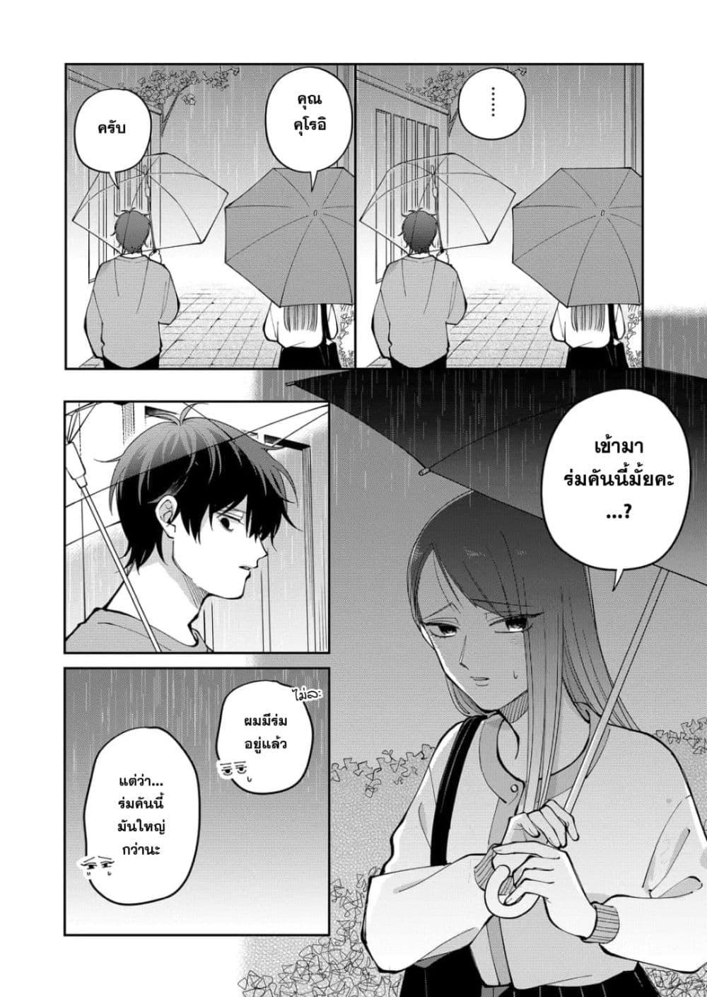 Manga-lc-com อ่านมังงะ อ่านการ์ตูน ออนไลน์ ฟรี Moriagaranai Date ตอนที่ 1 2 3 4 5 6 7 8 9 10 11 12 13 14 ฟรี ไม่มีโฆษณา Manga-lc - อ่าน มังงะ อ่าน การ์ตูน ออนไลน์ อ่านมังงะ ฟรี