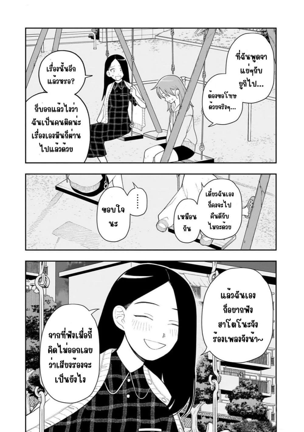 Manga-lc-com อ่านมังงะ อ่านการ์ตูน ออนไลน์ ฟรี Girl Meets Rock! ตอนที่ 1 2 3 4 5 6 7 8 9 10 11 12 13 14 ฟรี ไม่มีโฆษณา Manga-lc - อ่าน มังงะ อ่าน การ์ตูน ออนไลน์ อ่านมังงะ ฟรี