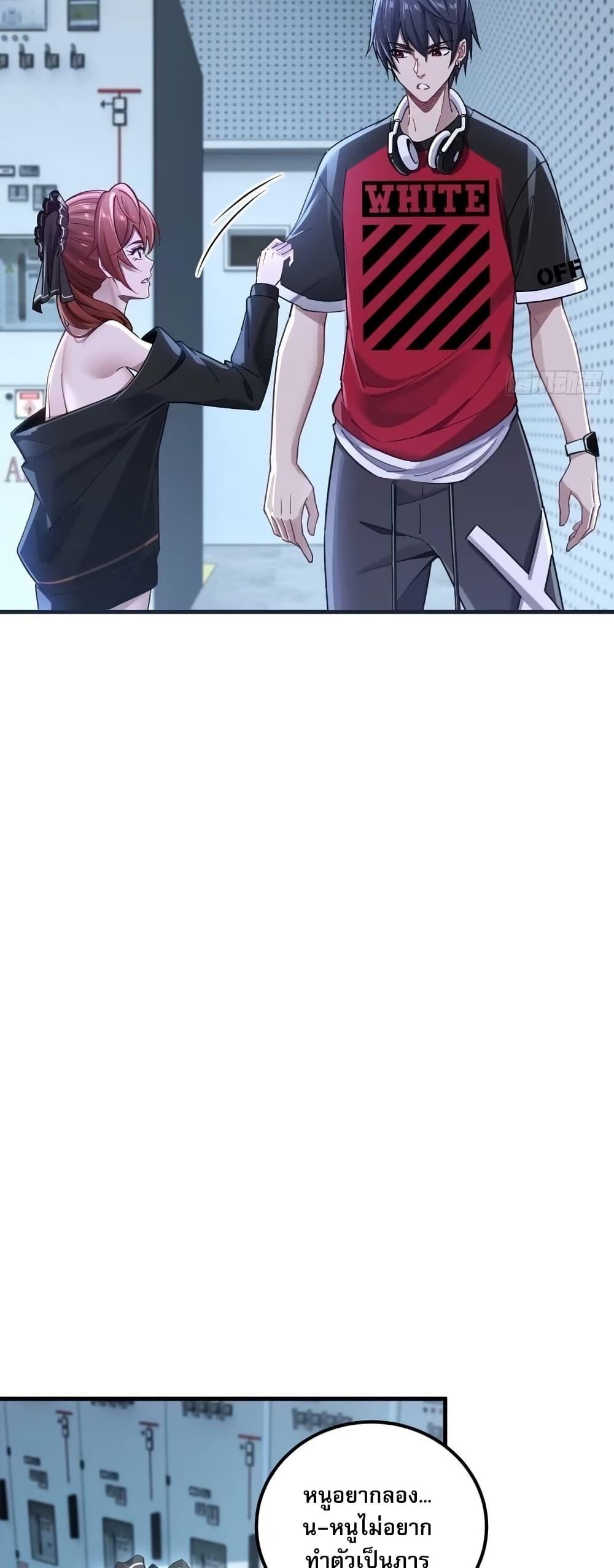 Manga-lc-com อ่านมังงะ อ่านการ์ตูน ออนไลน์ ฟรี Future City S The Awakening of Perfect Fortune ตอนที่ 1 2 3 4 5 6 7 8 9 10 11 12 13 14 ฟรี ไม่มีโฆษณา Manga-lc - อ่าน มังงะ อ่าน การ์ตูน ออนไลน์ อ่านมังงะ ฟรี