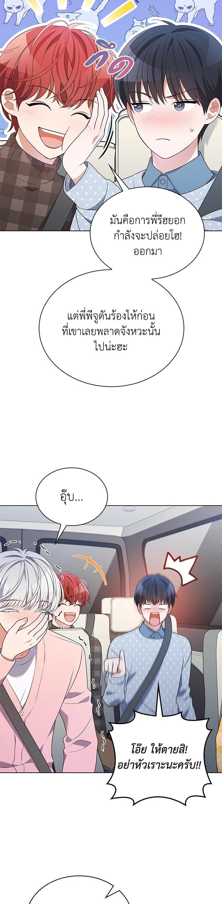 Manga-lc-com อ่านมังงะ อ่านการ์ตูน ออนไลน์ ฟรี In This Life, the Greatest Star in the Universe ตอนที่ 1 2 3 4 5 6 7 8 9 10 11 12 13 14 ฟรี ไม่มีโฆษณา Manga-lc - อ่าน มังงะ อ่าน การ์ตูน ออนไลน์ อ่านมังงะ ฟรี