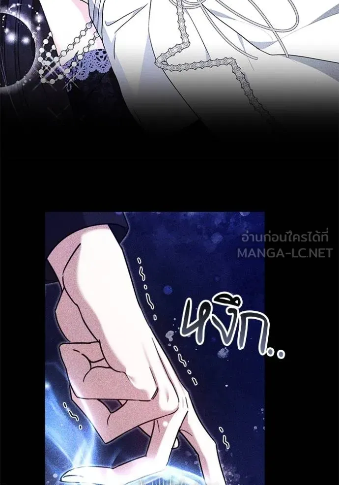 เจ้าสาวอัคนีดำ ตอนที่ 91 รูปที่ 39
