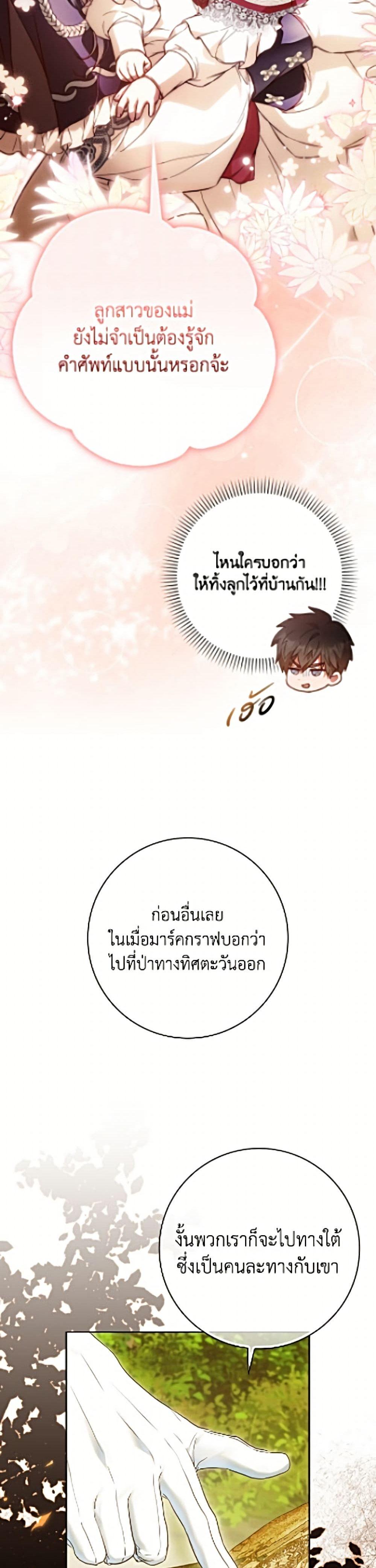 Manga-lc-com อ่านมังงะ อ่านการ์ตูน ออนไลน์ ฟรี I Became the Wife of the Male Lead ตอนที่ 1 2 3 4 5 6 7 8 9 10 11 12 13 14 ฟรี ไม่มีโฆษณา Manga-lc - อ่าน มังงะ อ่าน การ์ตูน ออนไลน์ อ่านมังงะ ฟรี
