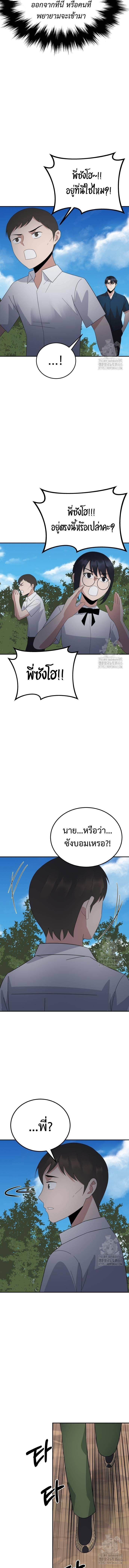 Manga-lc-com อ่านมังงะ อ่านการ์ตูน ออนไลน์ ฟรี The Reincarnated Cop Who Strikes With Wealth ตอนที่ 1 2 3 4 5 6 7 8 9 10 11 12 13 14 ฟรี ไม่มีโฆษณา Manga-lc - อ่าน มังงะ อ่าน การ์ตูน ออนไลน์ อ่านมังงะ ฟรี