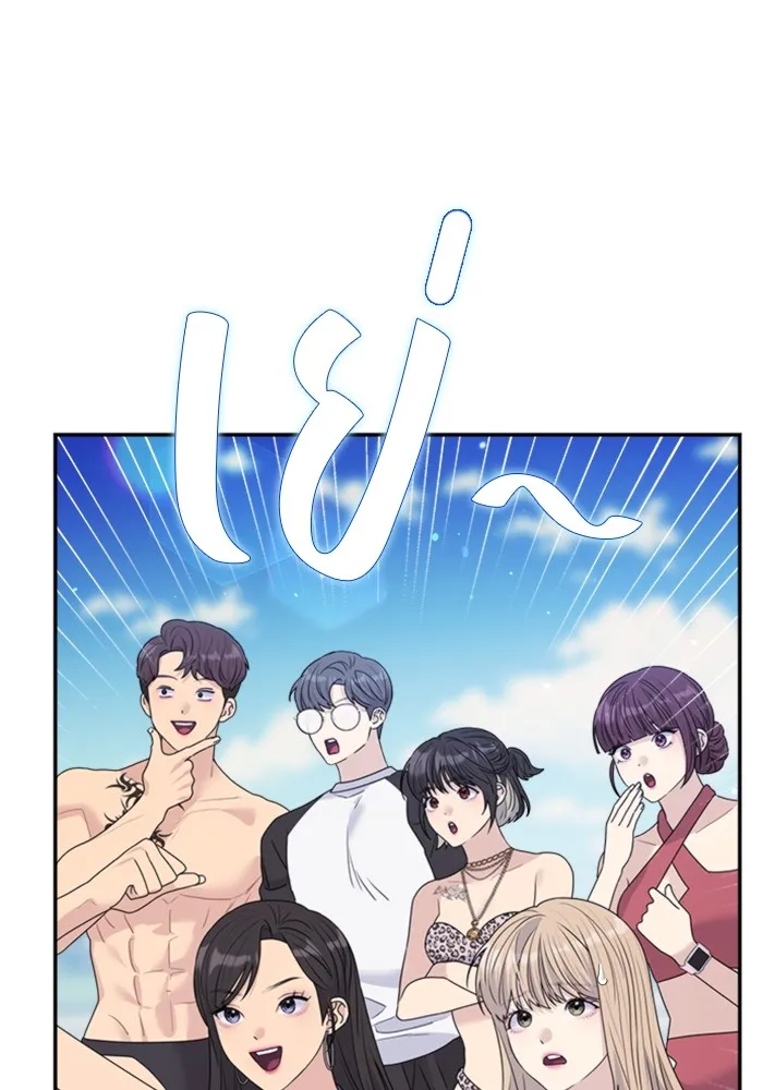 Couple Breaker ตอนที่ 43 รูปที่ 46