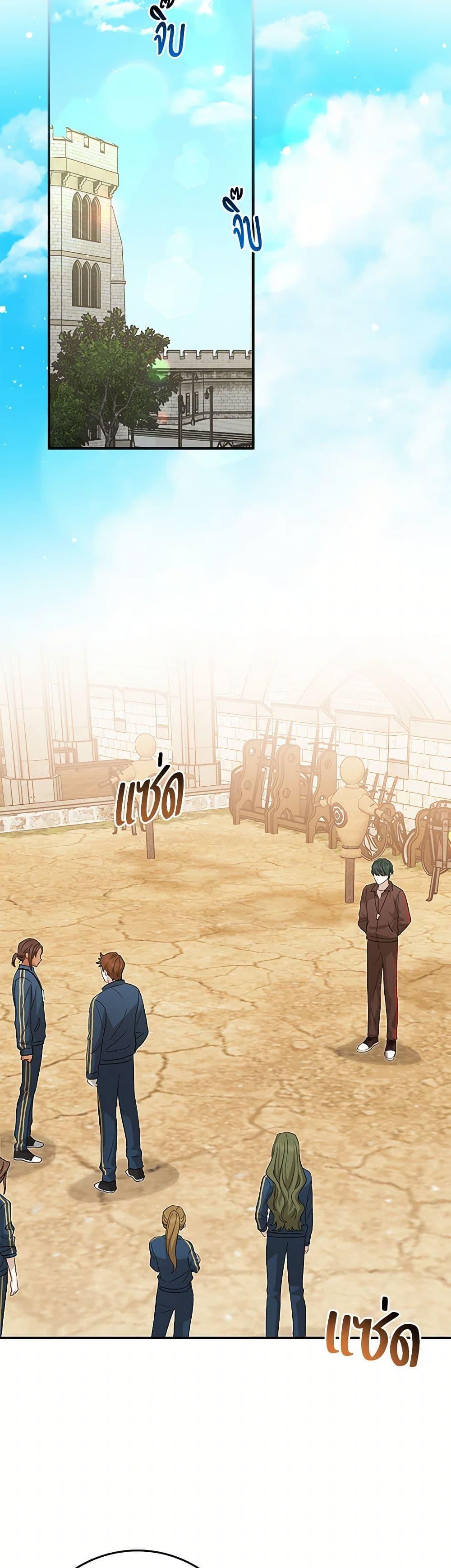 Manga-lc-com อ่านมังงะ อ่านการ์ตูน ออนไลน์ ฟรี The Countdown of My Death Is Spamming My Status Window ตอนที่ 1 2 3 4 5 6 7 8 9 10 11 12 13 14 ฟรี ไม่มีโฆษณา Manga-lc - อ่าน มังงะ อ่าน การ์ตูน ออนไลน์ อ่านมังงะ ฟรี