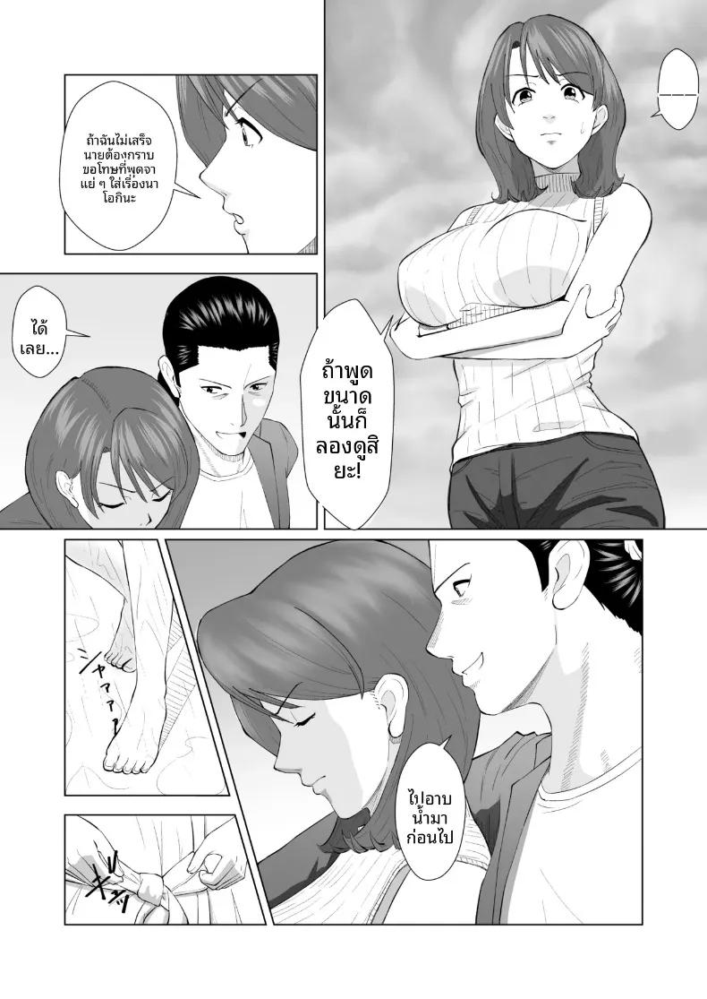 Doujin-Lc- อ่าน โดจิน มังฮวา เกาหลี ญี่ปุ่น จีน แปลไทย ไปใช้บริการโฮสต์บาร์หญิง ดันเจอเพื่อนร่วมชั้นที่เคยเกลียดมาปรนนิบัติ (Shiopan) ตอนที่ 1 2 3 4 5 6 7 8 9 10 11 12 13 14 ฟรี ไม่มีโฆษณา อ่าน โดจิน Manhwa เกาหลี ญี่ปุ่น จีน เรามีครบ คัดมาให้เน้นๆ โดจิน 18+ รับประกันความฟินโดย  Doujin Lc