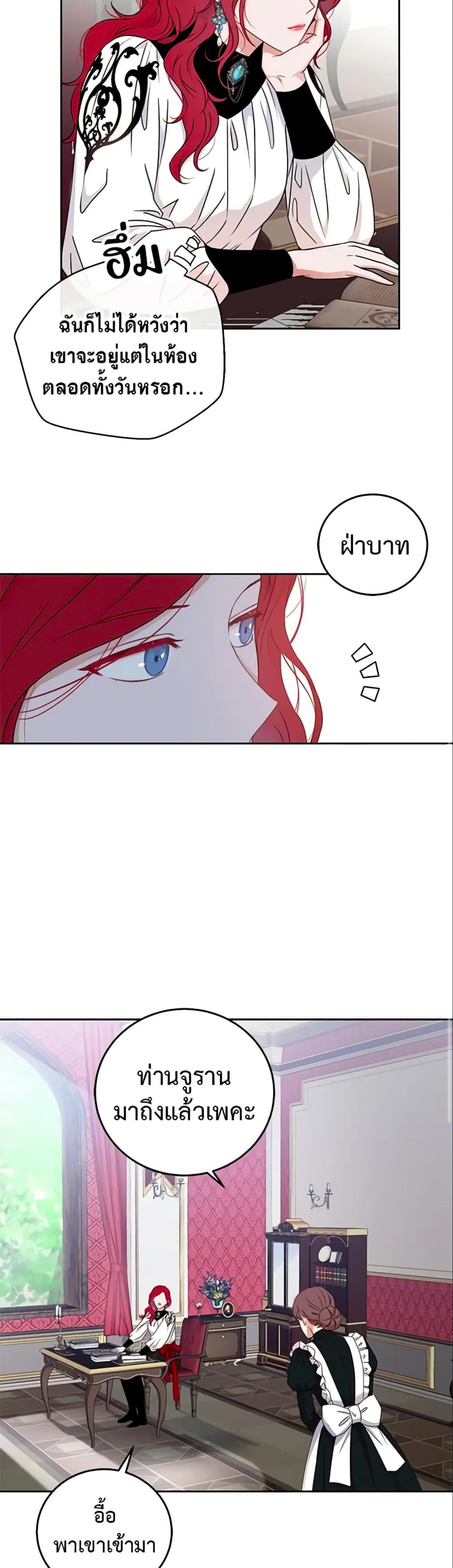 Manga-lc-com อ่านมังงะ อ่านการ์ตูน ออนไลน์ ฟรี I Fell into a Reverse Harem Game! ตอนที่ 1 2 3 4 5 6 7 8 9 10 11 12 13 14 ฟรี ไม่มีโฆษณา Manga-lc - อ่าน มังงะ อ่าน การ์ตูน ออนไลน์ อ่านมังงะ ฟรี
