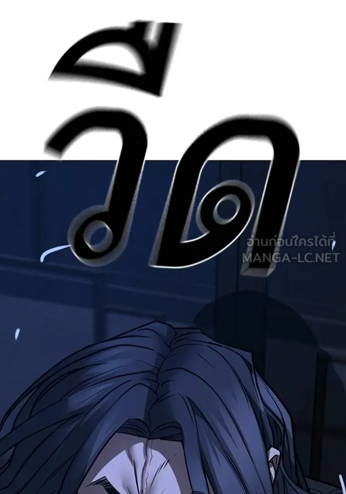 reality ตอนที่ 161 รูปที่ 135