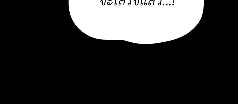 Doujin-Lc- อ่าน โดจิน มังฮวา เกาหลี ญี่ปุ่น จีน แปลไทย sweet home ตอนที่ 1 2 3 4 5 6 7 8 9 10 11 12 13 14 ฟรี ไม่มีโฆษณา อ่าน โดจิน Manhwa เกาหลี ญี่ปุ่น จีน เรามีครบ คัดมาให้เน้นๆ โดจิน 18+ รับประกันความฟินโดย  Doujin Lc
