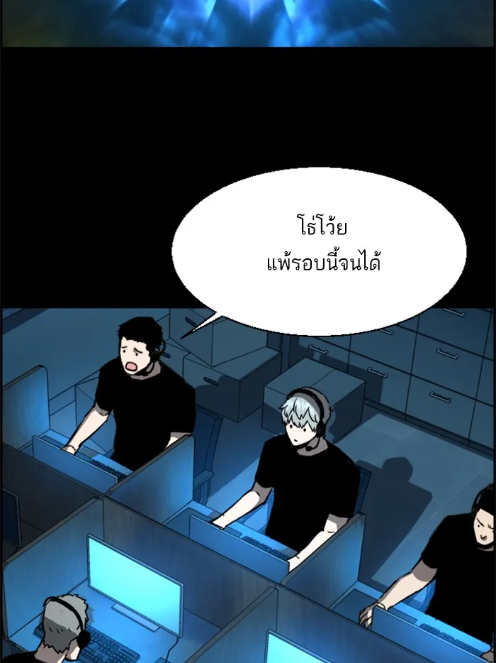 พี่ชายสายบอดี้การ์ด ตอนที่ 31 รูปที่ 37