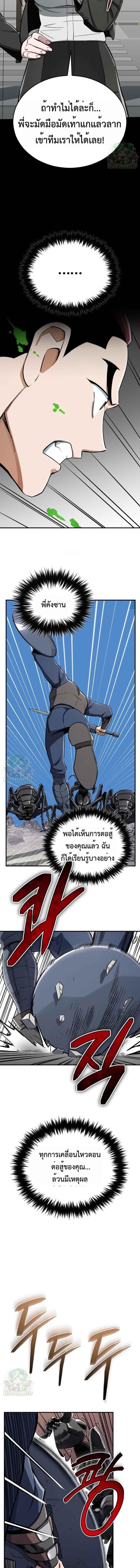 Manga-lc-com อ่านมังงะ อ่านการ์ตูน ออนไลน์ ฟรี Error establishing a Redis connection ตอนที่ 1 2 3 4 5 6 7 8 9 10 11 12 13 14 ฟรี ไม่มีโฆษณา Manga-lc - อ่าน มังงะ อ่าน การ์ตูน ออนไลน์ อ่านมังงะ ฟรี