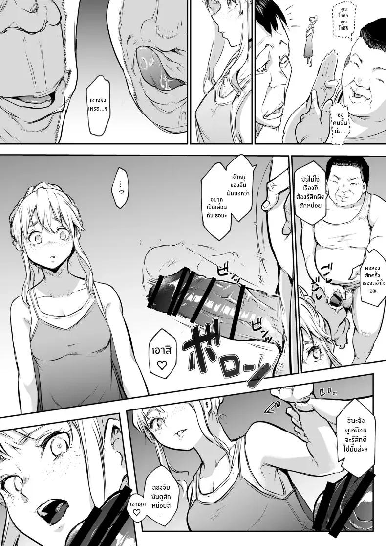 Doujin-Lc- อ่าน โดจิน มังฮวา เกาหลี ญี่ปุ่น จีน แปลไทย โอฮารามิซาม ตอนที่ 1 2 3 4 5 6 7 8 9 10 11 12 13 14 ฟรี ไม่มีโฆษณา อ่าน โดจิน Manhwa เกาหลี ญี่ปุ่น จีน เรามีครบ คัดมาให้เน้นๆ โดจิน 18+ รับประกันความฟินโดย  Doujin Lc