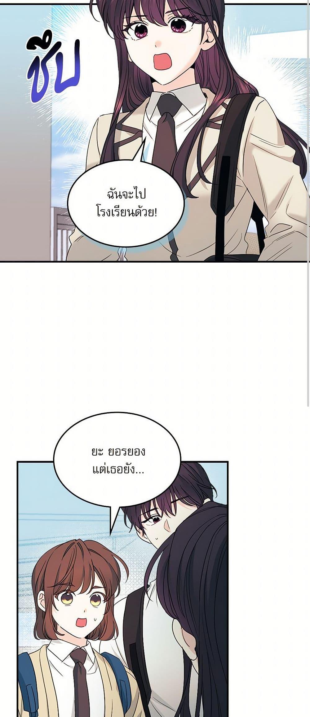 Manga-lc-com อ่านมังงะ อ่านการ์ตูน ออนไลน์ ฟรี My Life as an Internet Novel ตอนที่ 1 2 3 4 5 6 7 8 9 10 11 12 13 14 ฟรี ไม่มีโฆษณา Manga-lc - อ่าน มังงะ อ่าน การ์ตูน ออนไลน์ อ่านมังงะ ฟรี