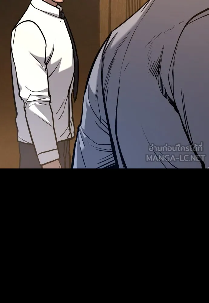 มือพิพากษา ตอนที่ 42 รูปที่ 87