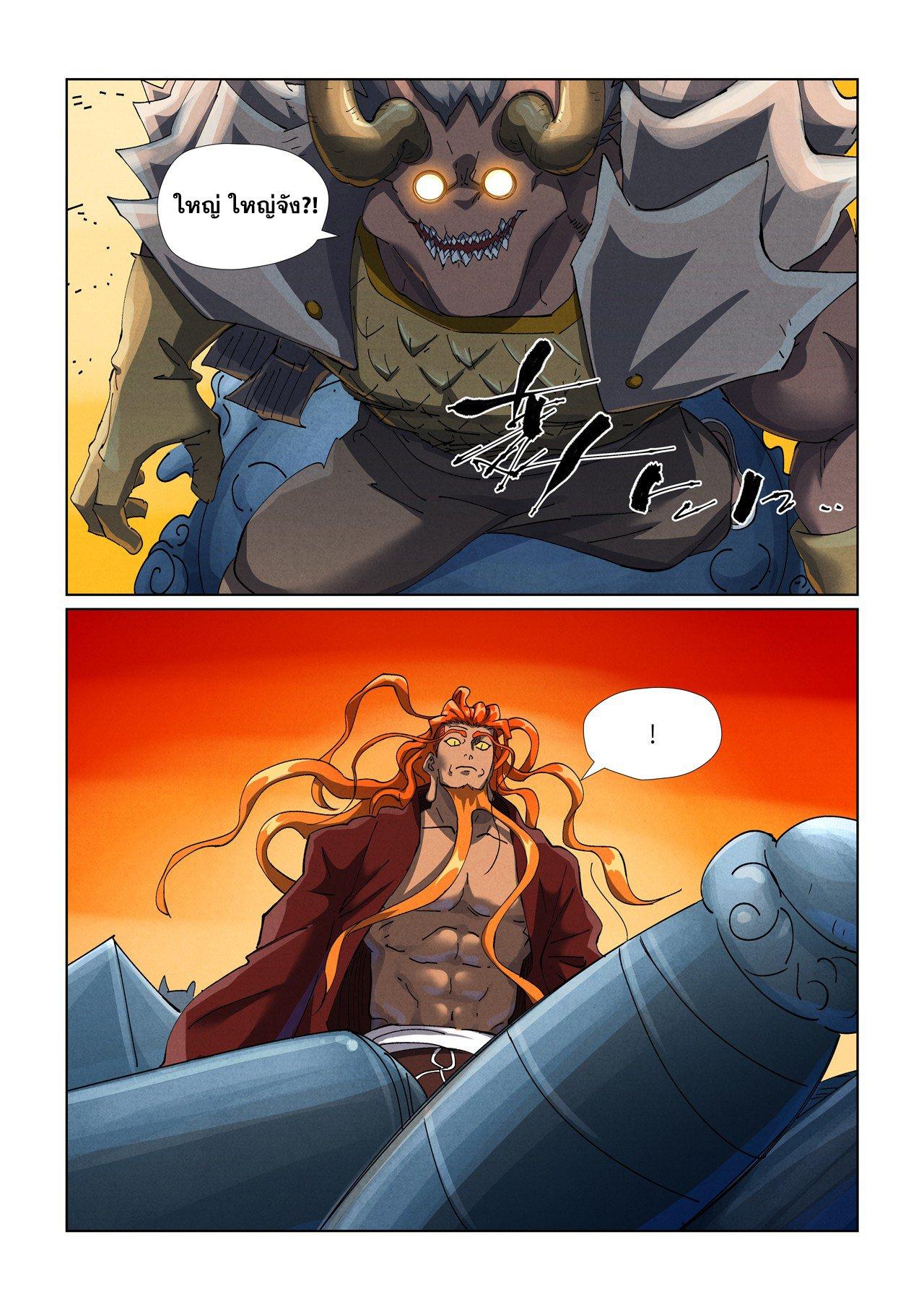 Manga-lc-com อ่านมังงะ อ่านการ์ตูน ออนไลน์ ฟรี Tales of Demons and Gods ตอนที่ 1 2 3 4 5 6 7 8 9 10 11 12 13 14 ฟรี ไม่มีโฆษณา Manga-lc - อ่าน มังงะ อ่าน การ์ตูน ออนไลน์ อ่านมังงะ ฟรี