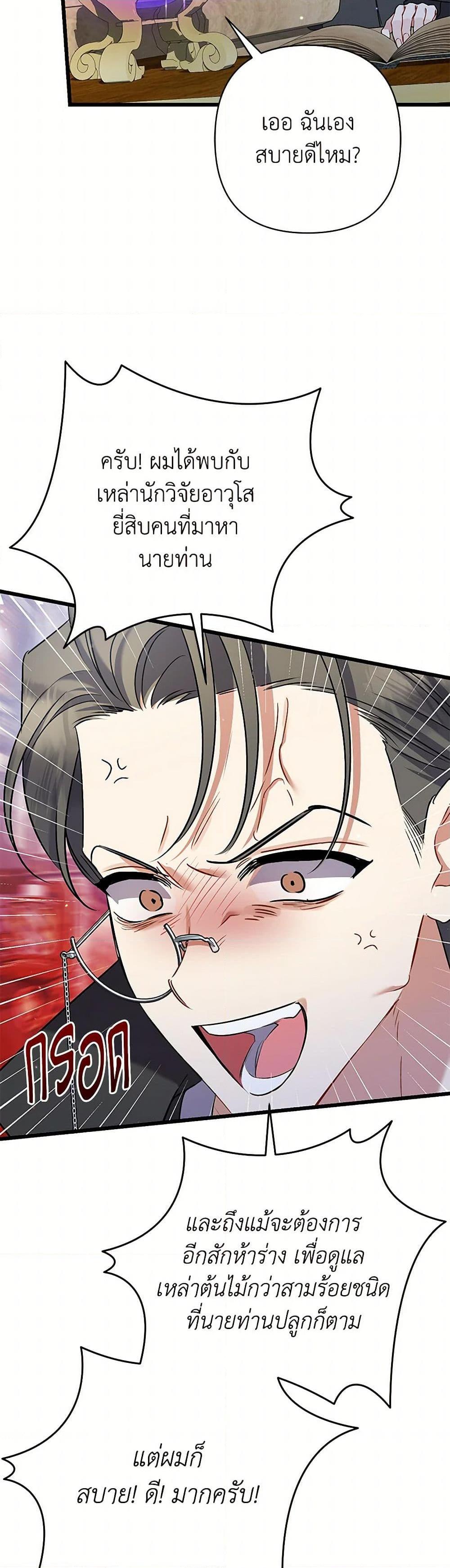 Manga-lc-com อ่านมังงะ อ่านการ์ตูน ออนไลน์ ฟรี I Was Just Taking Care of My Sick Father ตอนที่ 1 2 3 4 5 6 7 8 9 10 11 12 13 14 ฟรี ไม่มีโฆษณา Manga-lc - อ่าน มังงะ อ่าน การ์ตูน ออนไลน์ อ่านมังงะ ฟรี