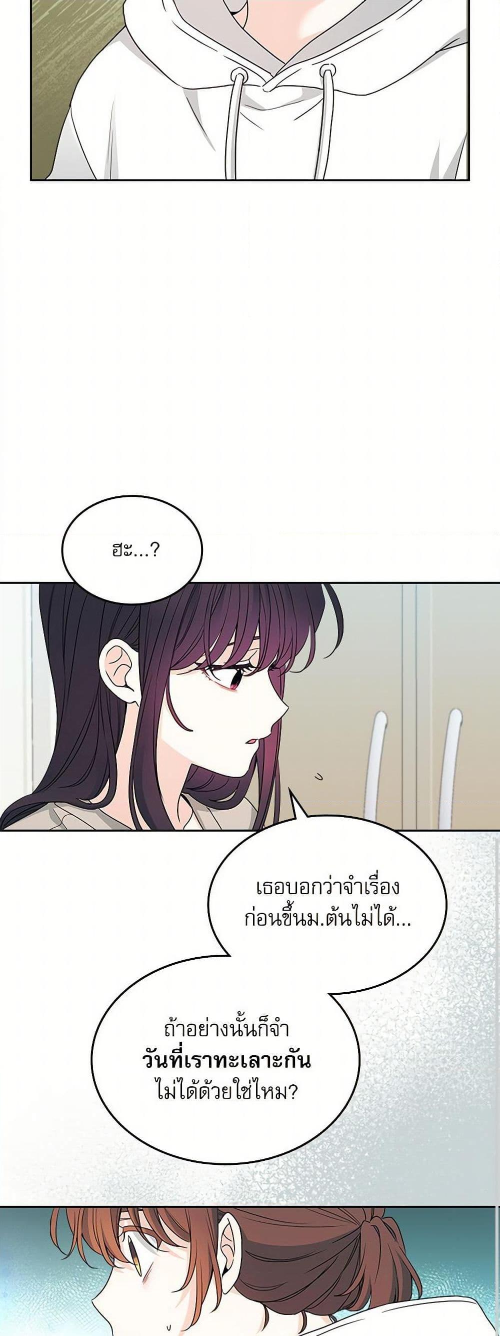 Manga-lc-com อ่านมังงะ อ่านการ์ตูน ออนไลน์ ฟรี My Life as an Internet Novel ตอนที่ 1 2 3 4 5 6 7 8 9 10 11 12 13 14 ฟรี ไม่มีโฆษณา Manga-lc - อ่าน มังงะ อ่าน การ์ตูน ออนไลน์ อ่านมังงะ ฟรี