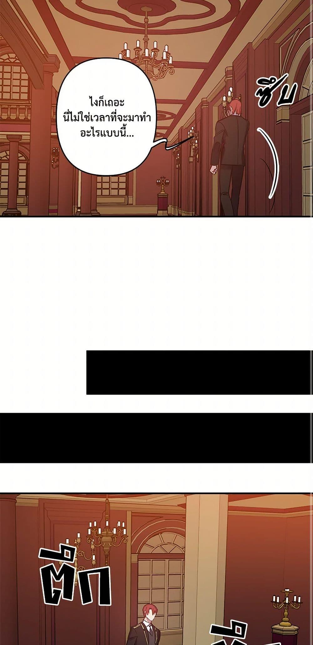 Manga-lc-com อ่านมังงะ อ่านการ์ตูน ออนไลน์ ฟรี Revenge Wedding ตอนที่ 1 2 3 4 5 6 7 8 9 10 11 12 13 14 ฟรี ไม่มีโฆษณา Manga-lc - อ่าน มังงะ อ่าน การ์ตูน ออนไลน์ อ่านมังงะ ฟรี