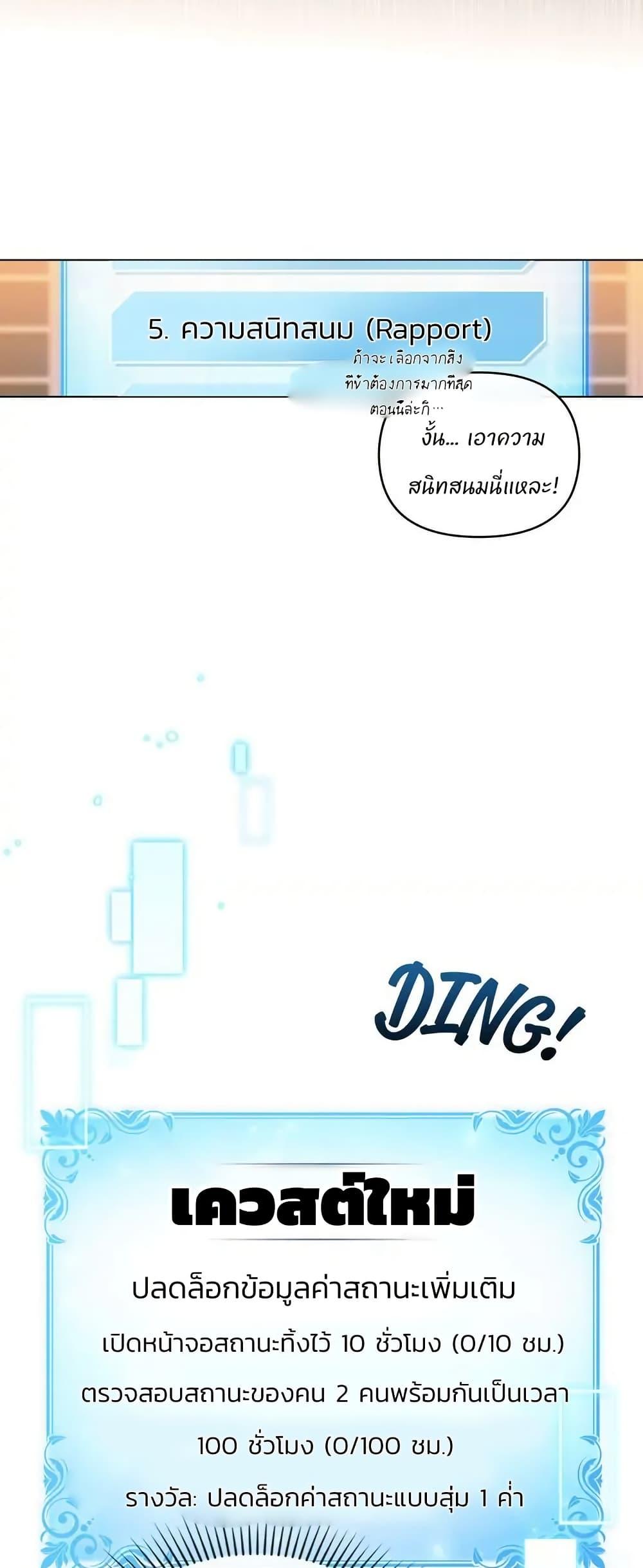 Manga-lc-com อ่านมังงะ อ่านการ์ตูน ออนไลน์ ฟรี I Can See Your Stats! ตอนที่ 1 2 3 4 5 6 7 8 9 10 11 12 13 14 ฟรี ไม่มีโฆษณา Manga-lc - อ่าน มังงะ อ่าน การ์ตูน ออนไลน์ อ่านมังงะ ฟรี