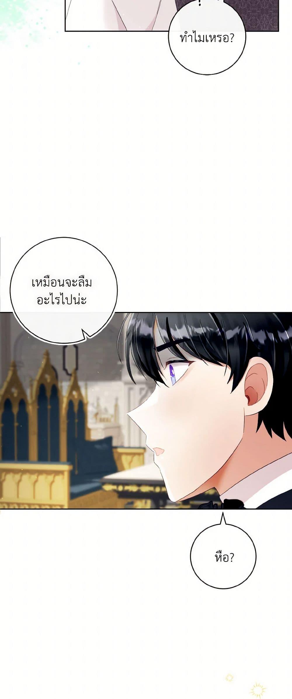 Manga-lc-com อ่านมังงะ อ่านการ์ตูน ออนไลน์ ฟรี I Will Remove Them From My Life ตอนที่ 1 2 3 4 5 6 7 8 9 10 11 12 13 14 ฟรี ไม่มีโฆษณา Manga-lc - อ่าน มังงะ อ่าน การ์ตูน ออนไลน์ อ่านมังงะ ฟรี