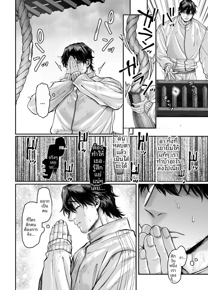 Doujin-Lc- อ่าน โดจิน มังฮวา เกาหลี ญี่ปุ่น จีน แปลไทย งานกระชับมิตรต่างวัฒนธรรม (Rororogi Mogera) ตอนที่ 1 2 3 4 5 6 7 8 9 10 11 12 13 14 ฟรี ไม่มีโฆษณา อ่าน โดจิน Manhwa เกาหลี ญี่ปุ่น จีน เรามีครบ คัดมาให้เน้นๆ โดจิน 18+ รับประกันความฟินโดย  Doujin Lc