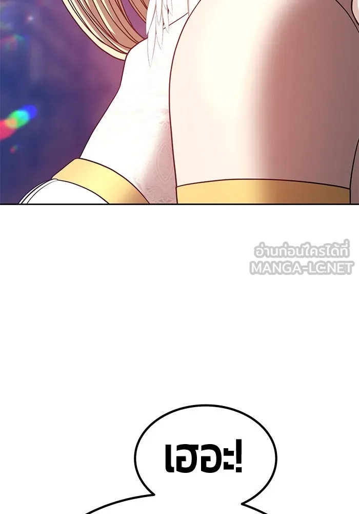 +99 ท่อนไม้พร้อมบวก ตอนที่ 54 รูปที่ 147