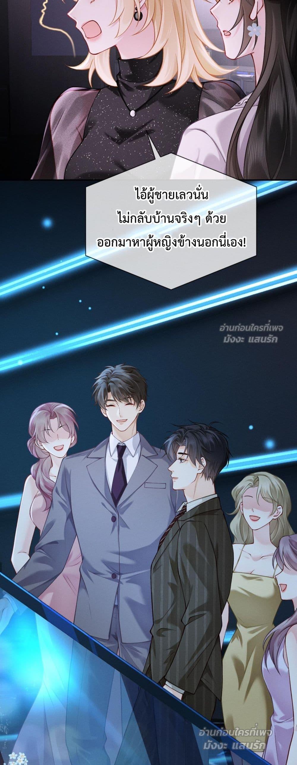 Manga-lc-com อ่านมังงะ อ่านการ์ตูน ออนไลน์ ฟรี DeepLoveSeduc ตอนที่ 1 2 3 4 5 6 7 8 9 10 11 12 13 14 ฟรี ไม่มีโฆษณา Manga-lc - อ่าน มังงะ อ่าน การ์ตูน ออนไลน์ อ่านมังงะ ฟรี