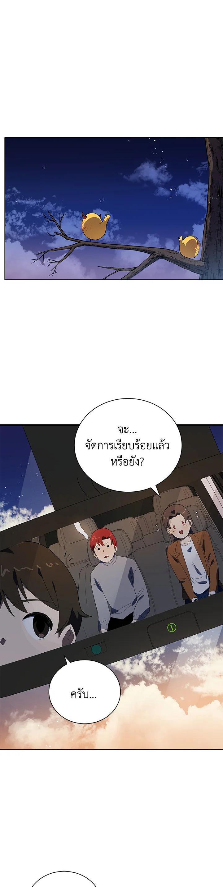 Manga-lc-com อ่านมังงะ อ่านการ์ตูน ออนไลน์ ฟรี The Descent of the Demonic Master ตอนที่ 1 2 3 4 5 6 7 8 9 10 11 12 13 14 ฟรี ไม่มีโฆษณา Manga-lc - อ่าน มังงะ อ่าน การ์ตูน ออนไลน์ อ่านมังงะ ฟรี