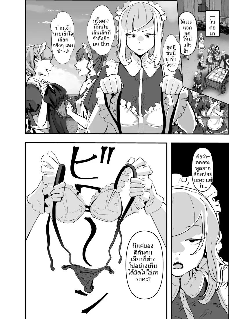 Doujin-Lc- อ่าน โดจิน มังฮวา เกาหลี ญี่ปุ่น จีน แปลไทย เพื่อประเทศชาติ (Goto Masaki no Yabou) ตอนที่ 1 2 3 4 5 6 7 8 9 10 11 12 13 14 ฟรี ไม่มีโฆษณา อ่าน โดจิน Manhwa เกาหลี ญี่ปุ่น จีน เรามีครบ คัดมาให้เน้นๆ โดจิน 18+ รับประกันความฟินโดย  Doujin Lc