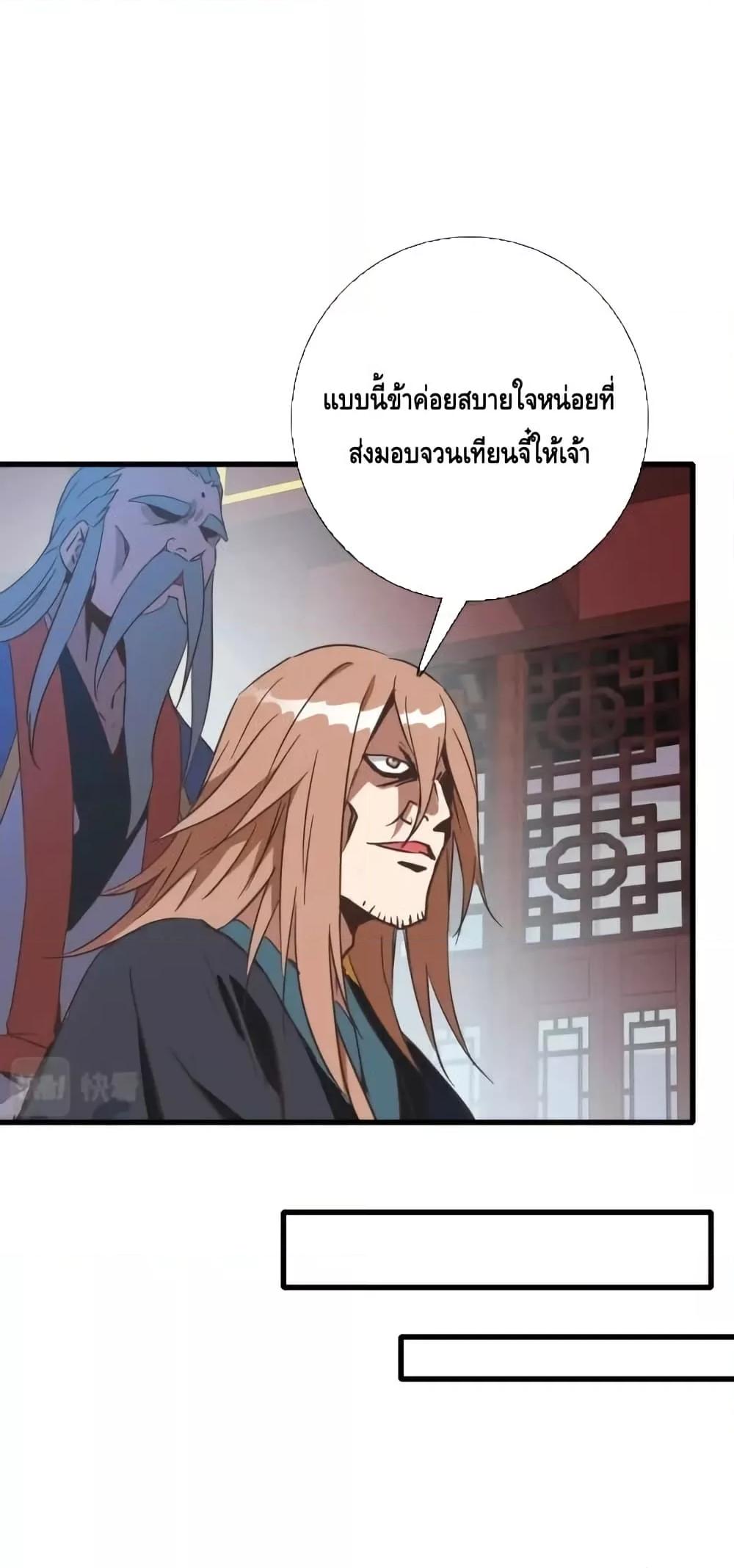 Manga-lc-com อ่านมังงะ อ่านการ์ตูน ออนไลน์ ฟรี CrazyLeveling ตอนที่ 1 2 3 4 5 6 7 8 9 10 11 12 13 14 ฟรี ไม่มีโฆษณา Manga-lc - อ่าน มังงะ อ่าน การ์ตูน ออนไลน์ อ่านมังงะ ฟรี