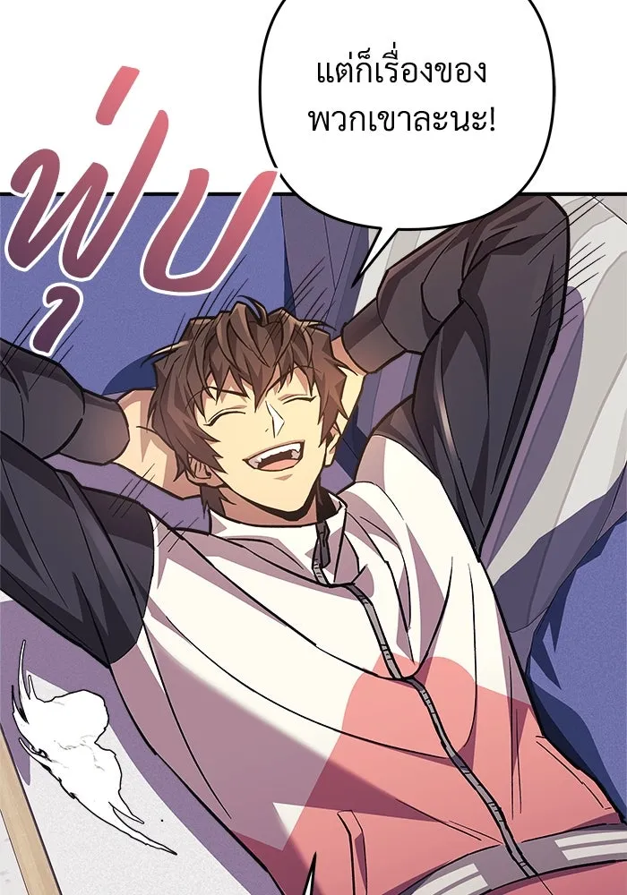 สัปดาห์นี้งดอัปตอนใหม่ ตอนที่ 89 รูปที่ 26