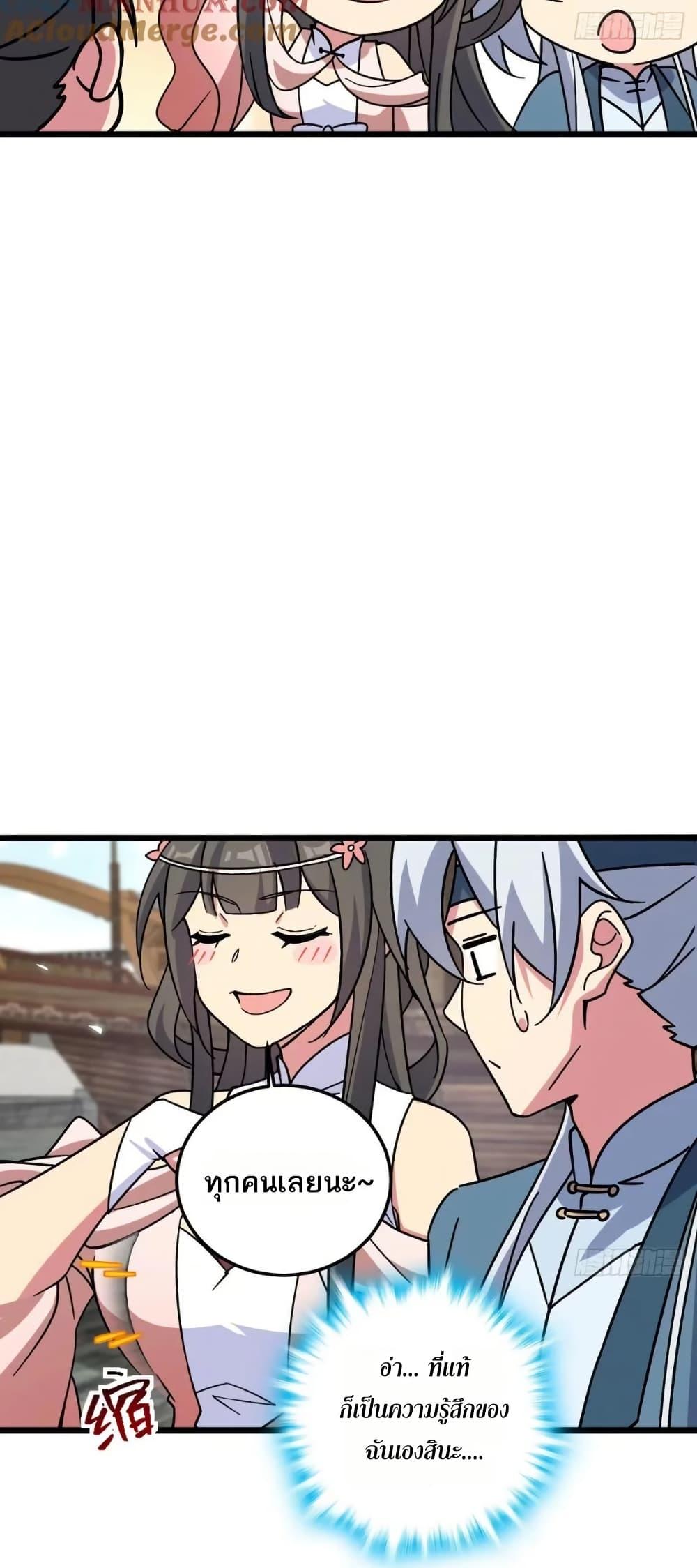 Manga-lc-com อ่านมังงะ อ่านการ์ตูน ออนไลน์ ฟรี My Master Only Breaks Through Every Time the Limit Is Reached ตอนที่ 1 2 3 4 5 6 7 8 9 10 11 12 13 14 ฟรี ไม่มีโฆษณา Manga-lc - อ่าน มังงะ อ่าน การ์ตูน ออนไลน์ อ่านมังงะ ฟรี