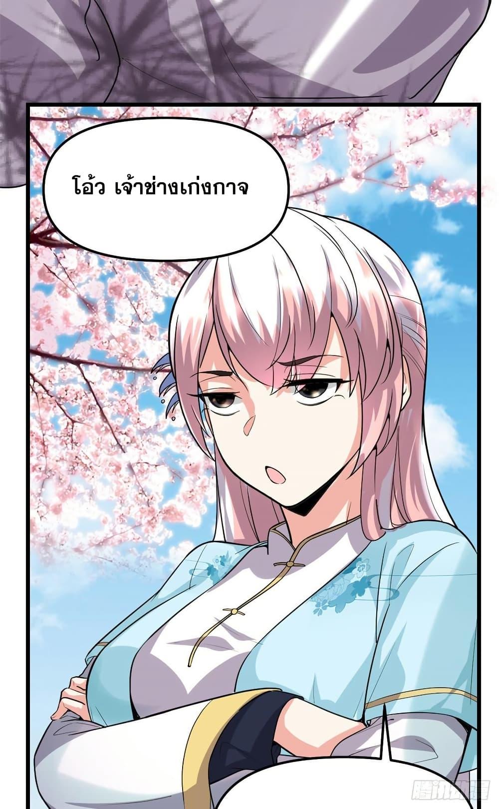 Manga-lc-com อ่านมังงะ อ่านการ์ตูน ออนไลน์ ฟรี God of War System ตอนที่ 1 2 3 4 5 6 7 8 9 10 11 12 13 14 ฟรี ไม่มีโฆษณา Manga-lc - อ่าน มังงะ อ่าน การ์ตูน ออนไลน์ อ่านมังงะ ฟรี