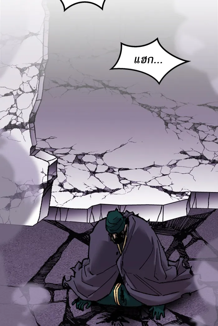 ยอดคนเลเวลทะลุ ตอนที่ 73 ศึกล้อมโซล (9) รูปที่ 182