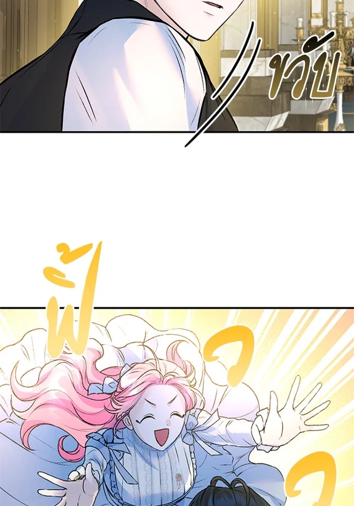 ไหนบอกว่าฉันใกล้ตาย ตอนที่ 24 รูปที่ 35