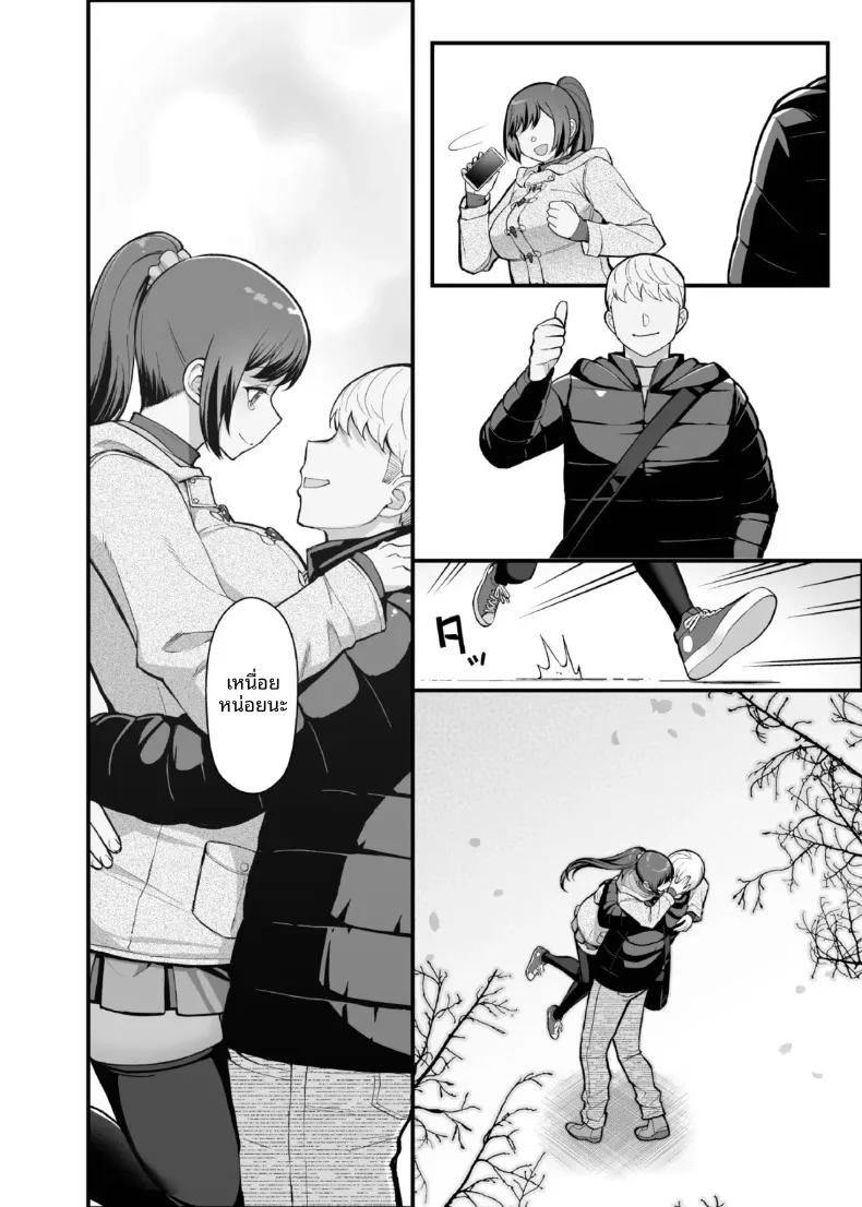 Doujin-Lc- อ่าน โดจิน มังฮวา เกาหลี ญี่ปุ่น จีน แปลไทย นอนกับเธอที่เเต่งงานเเล้ว (Matsuka) ตอนที่ 1 2 3 4 5 6 7 8 9 10 11 12 13 14 ฟรี ไม่มีโฆษณา อ่าน โดจิน Manhwa เกาหลี ญี่ปุ่น จีน เรามีครบ คัดมาให้เน้นๆ โดจิน 18+ รับประกันความฟินโดย  Doujin Lc