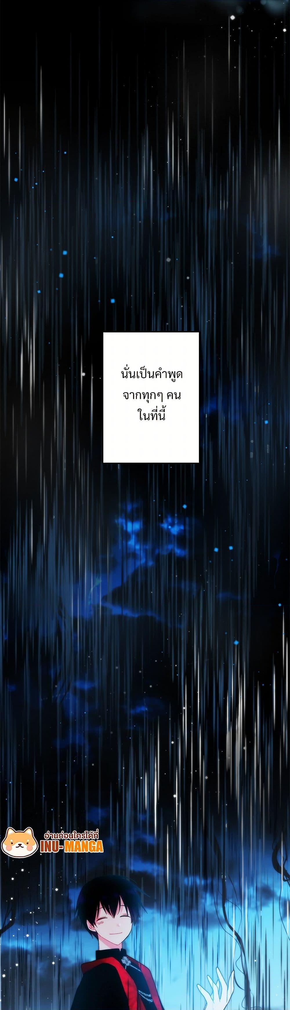 Manga-lc-com อ่านมังงะ อ่านการ์ตูน ออนไลน์ ฟรี The Lady’s Butler ตอนที่ 1 2 3 4 5 6 7 8 9 10 11 12 13 14 ฟรี ไม่มีโฆษณา Manga-lc - อ่าน มังงะ อ่าน การ์ตูน ออนไลน์ อ่านมังงะ ฟรี